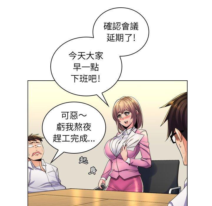 《脱序教师》漫画最新章节脱序教师-第 21 话免费下拉式在线观看章节第【89】张图片