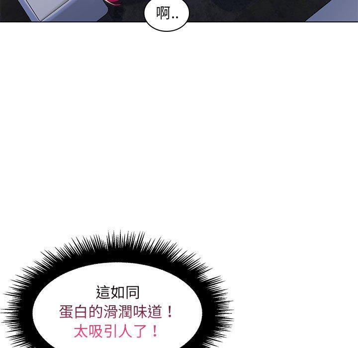 《脱序教师》漫画最新章节脱序教师-第 21 话免费下拉式在线观看章节第【37】张图片