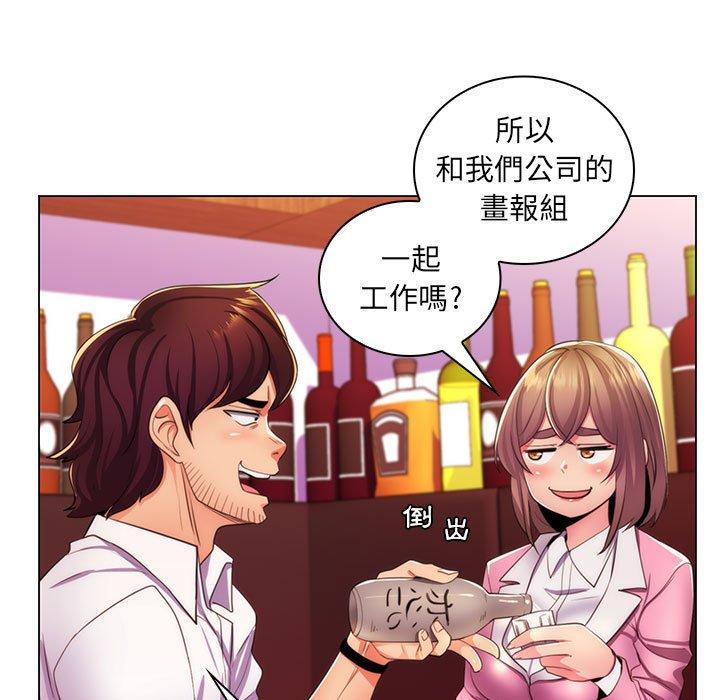 《脱序教师》漫画最新章节脱序教师-第 21 话免费下拉式在线观看章节第【101】张图片