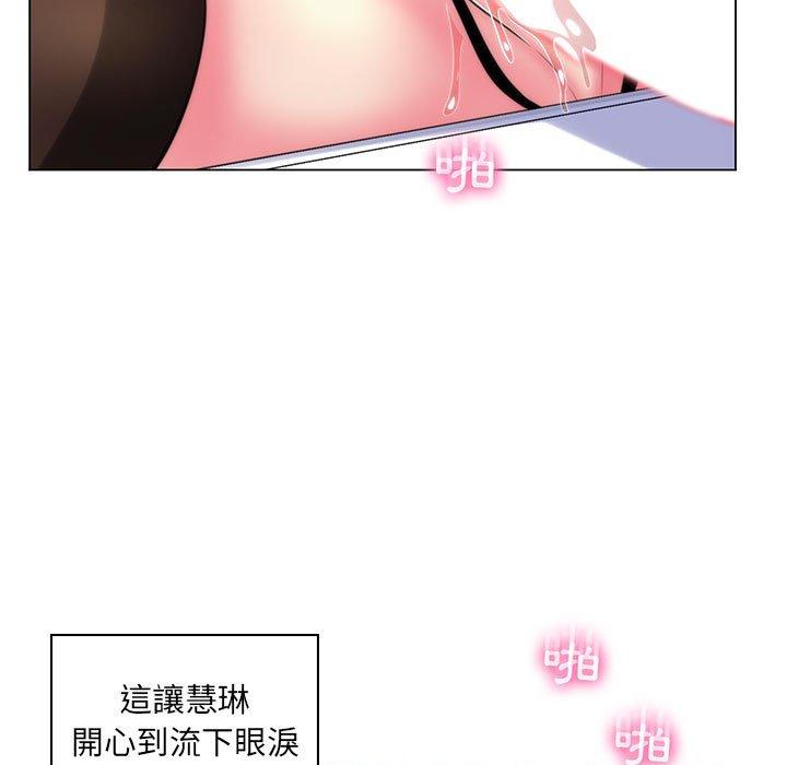 《脱序教师》漫画最新章节脱序教师-第 21 话免费下拉式在线观看章节第【49】张图片