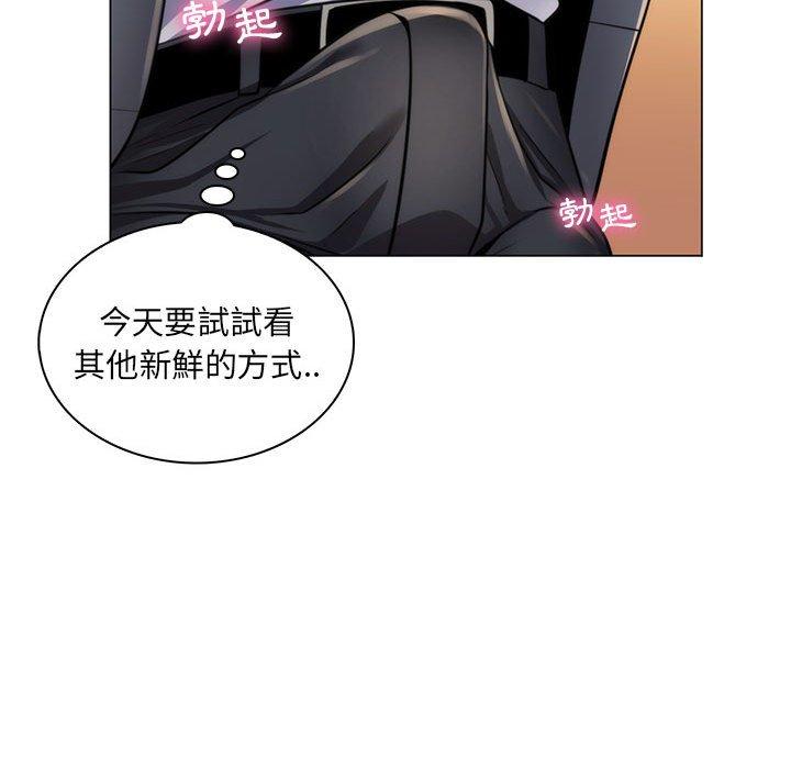 《脱序教师》漫画最新章节脱序教师-第 22 话免费下拉式在线观看章节第【105】张图片