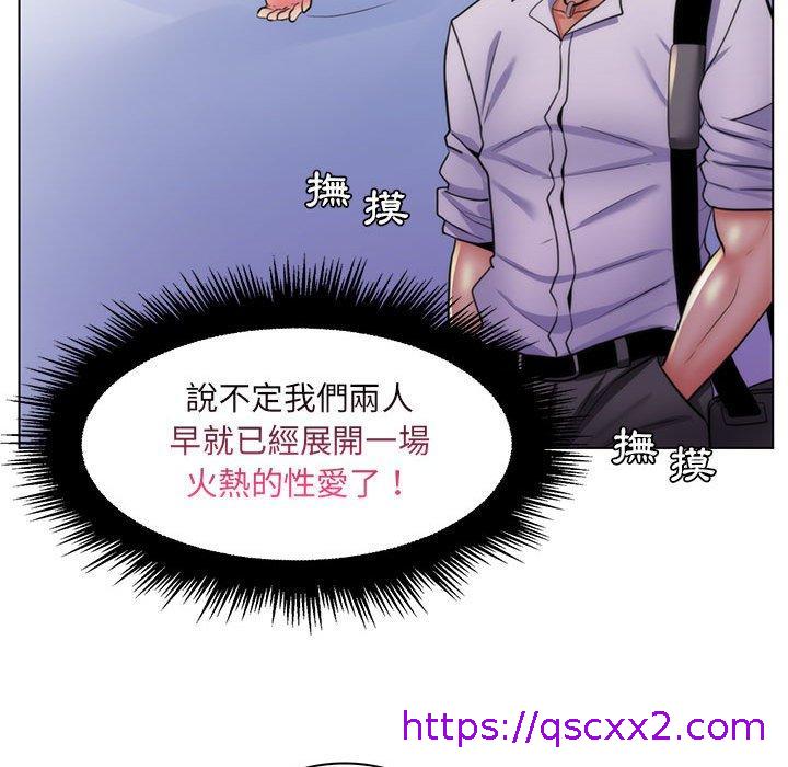 《脱序教师》漫画最新章节脱序教师-第 22 话免费下拉式在线观看章节第【86】张图片