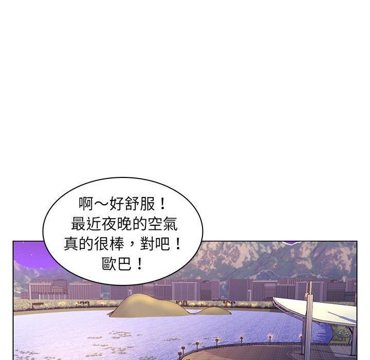 《脱序教师》漫画最新章节脱序教师-第 22 话免费下拉式在线观看章节第【108】张图片