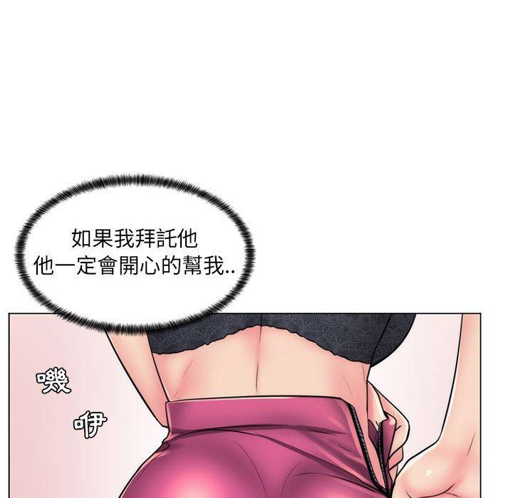 《脱序教师》漫画最新章节脱序教师-第 22 话免费下拉式在线观看章节第【67】张图片