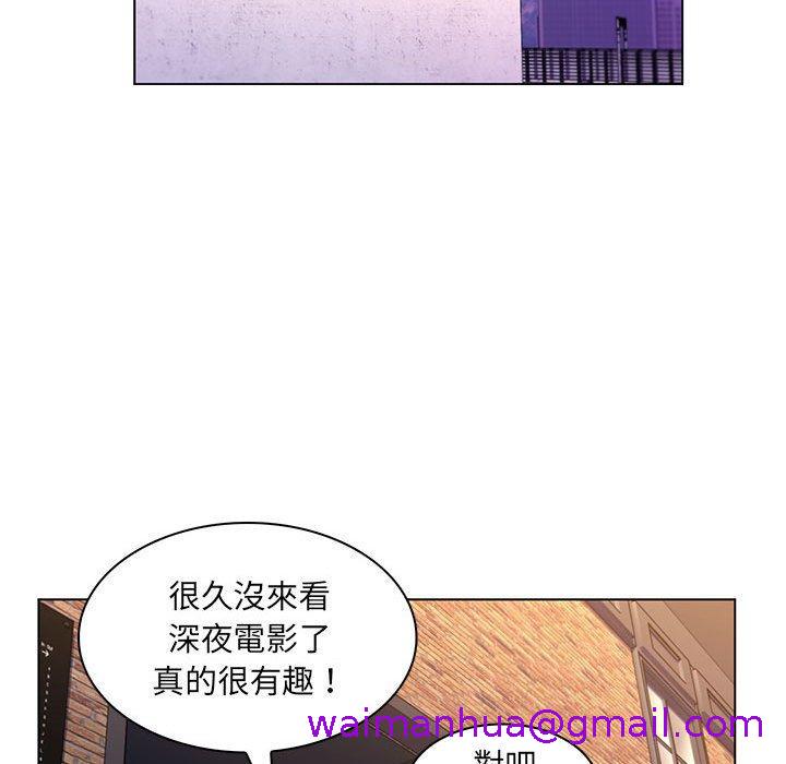 《脱序教师》漫画最新章节脱序教师-第 22 话免费下拉式在线观看章节第【90】张图片