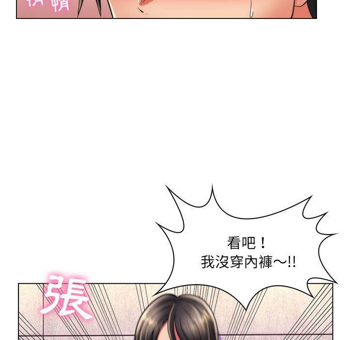 《脱序教师》漫画最新章节脱序教师-第 22 话免费下拉式在线观看章节第【100】张图片