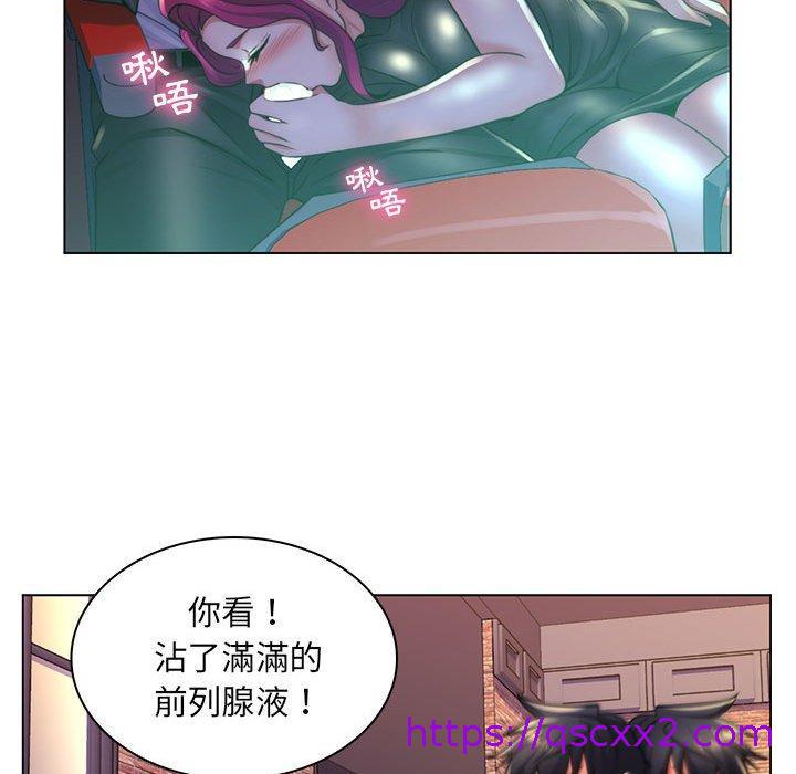 《脱序教师》漫画最新章节脱序教师-第 22 话免费下拉式在线观看章节第【94】张图片