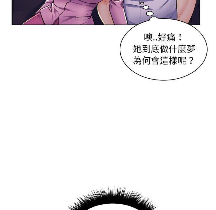 《脱序教师》漫画最新章节脱序教师-第 22 话免费下拉式在线观看章节第【27】张图片