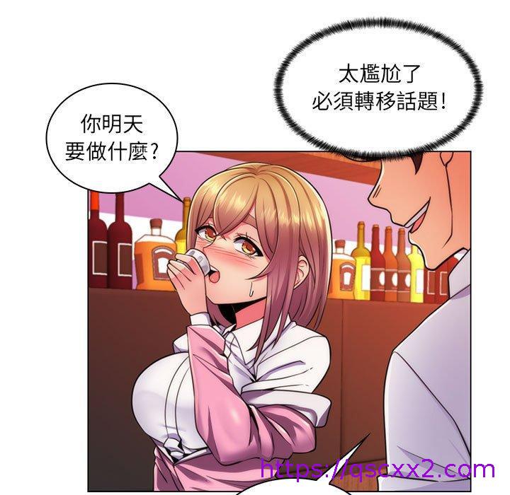 《脱序教师》漫画最新章节脱序教师-第 22 话免费下拉式在线观看章节第【6】张图片