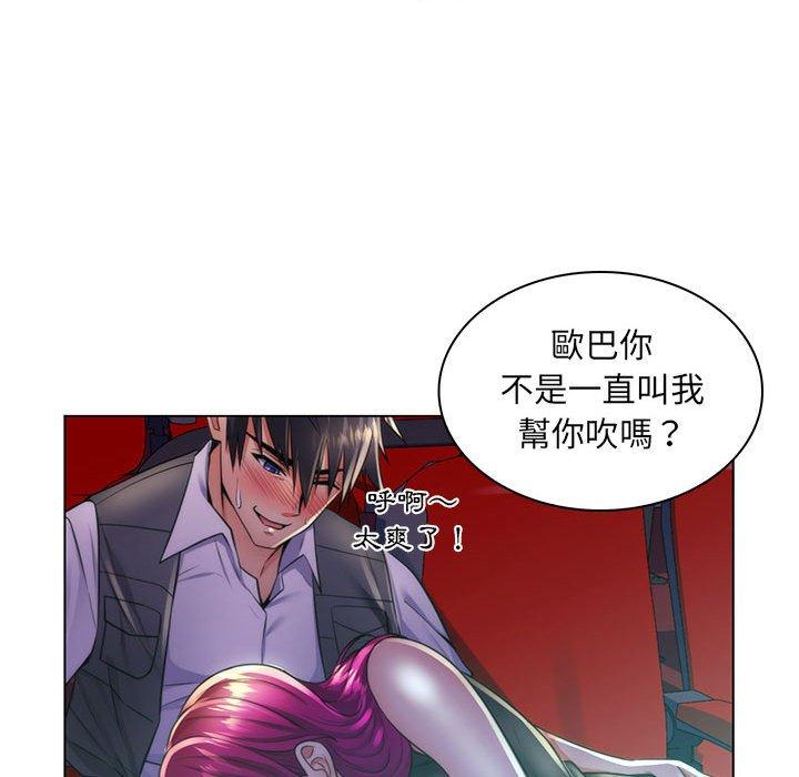 《脱序教师》漫画最新章节脱序教师-第 22 话免费下拉式在线观看章节第【93】张图片