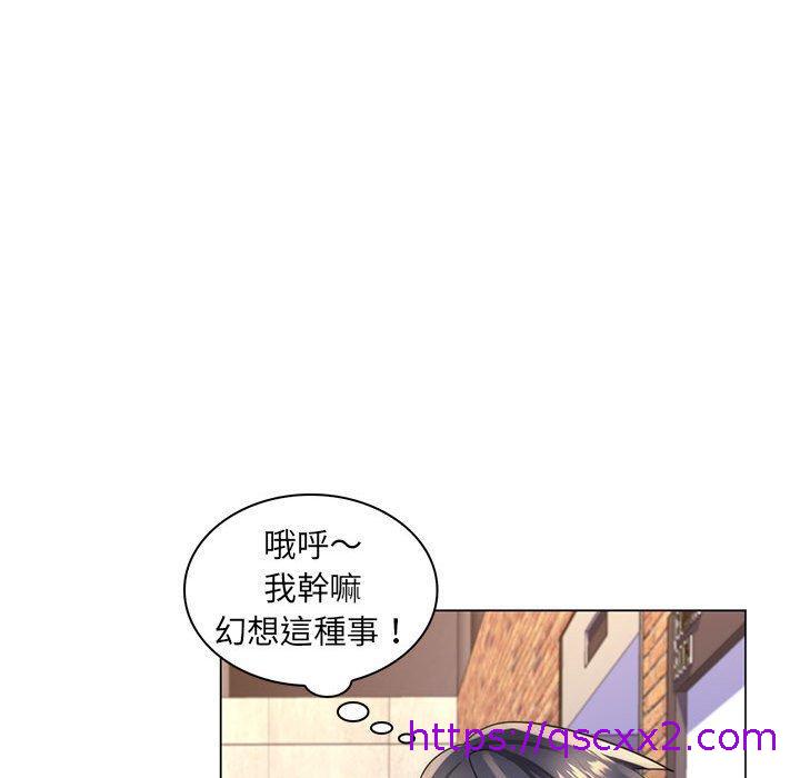 《脱序教师》漫画最新章节脱序教师-第 22 话免费下拉式在线观看章节第【102】张图片