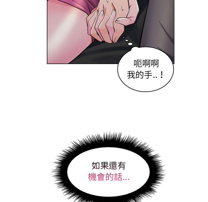 《脱序教师》漫画最新章节脱序教师-第 22 话免费下拉式在线观看章节第【25】张图片