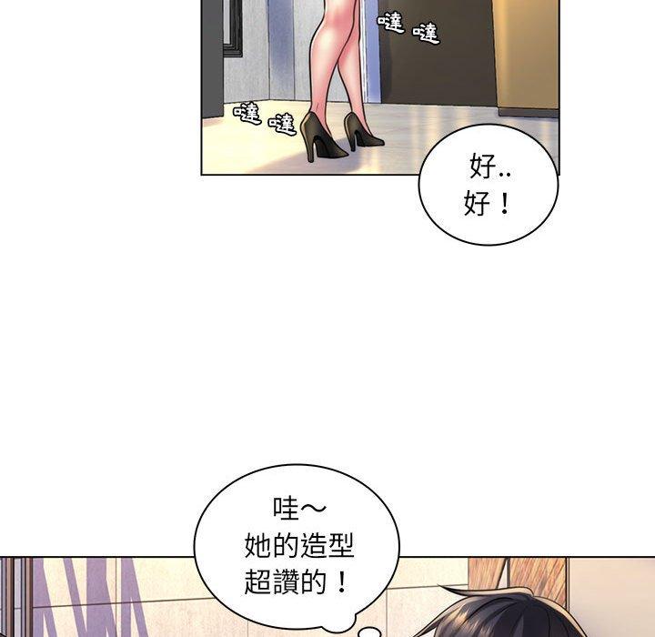 《脱序教师》漫画最新章节脱序教师-第 22 话免费下拉式在线观看章节第【97】张图片