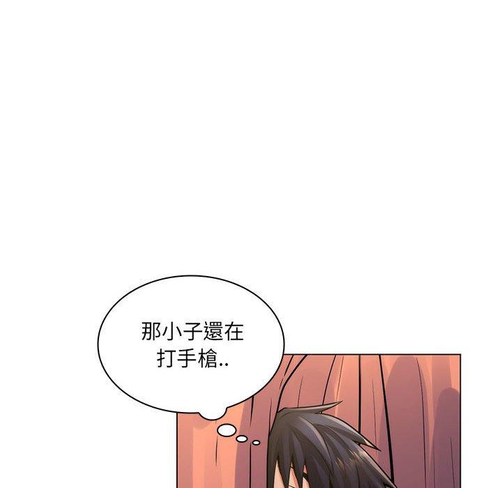 《脱序教师》漫画最新章节脱序教师-第 23 话免费下拉式在线观看章节第【55】张图片