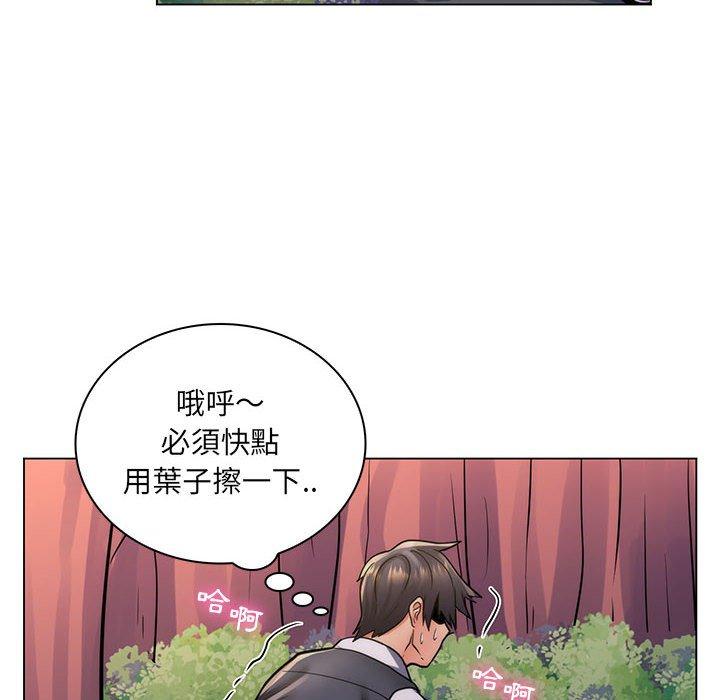 《脱序教师》漫画最新章节脱序教师-第 23 话免费下拉式在线观看章节第【43】张图片