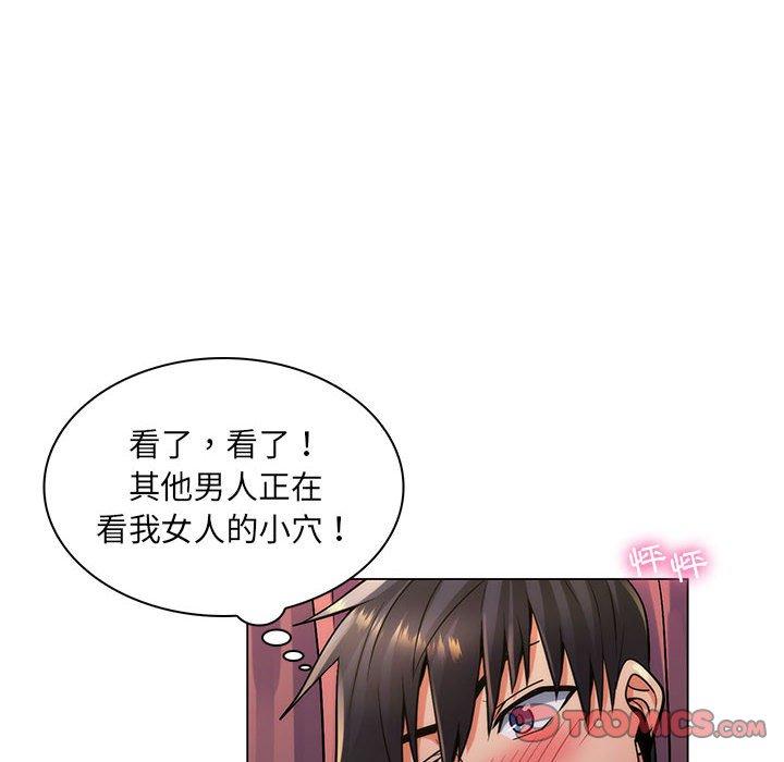 《脱序教师》漫画最新章节脱序教师-第 23 话免费下拉式在线观看章节第【19】张图片