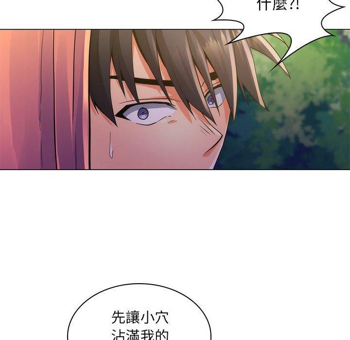 《脱序教师》漫画最新章节脱序教师-第 23 话免费下拉式在线观看章节第【73】张图片