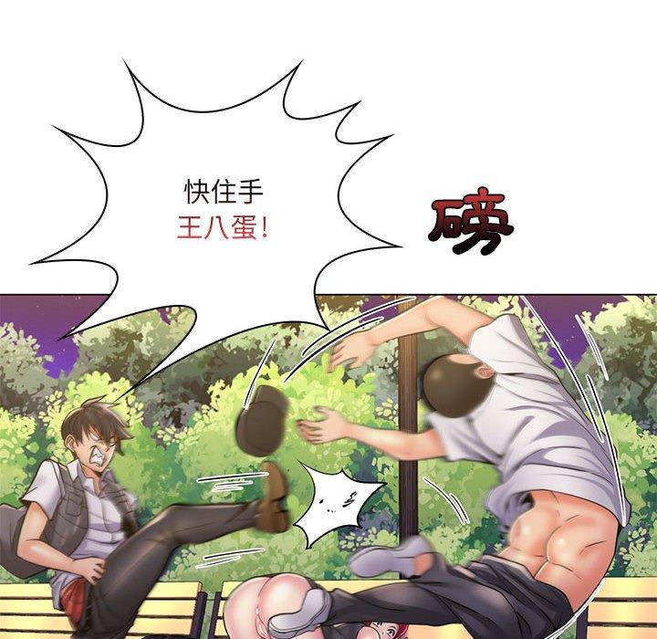 《脱序教师》漫画最新章节脱序教师-第 23 话免费下拉式在线观看章节第【77】张图片