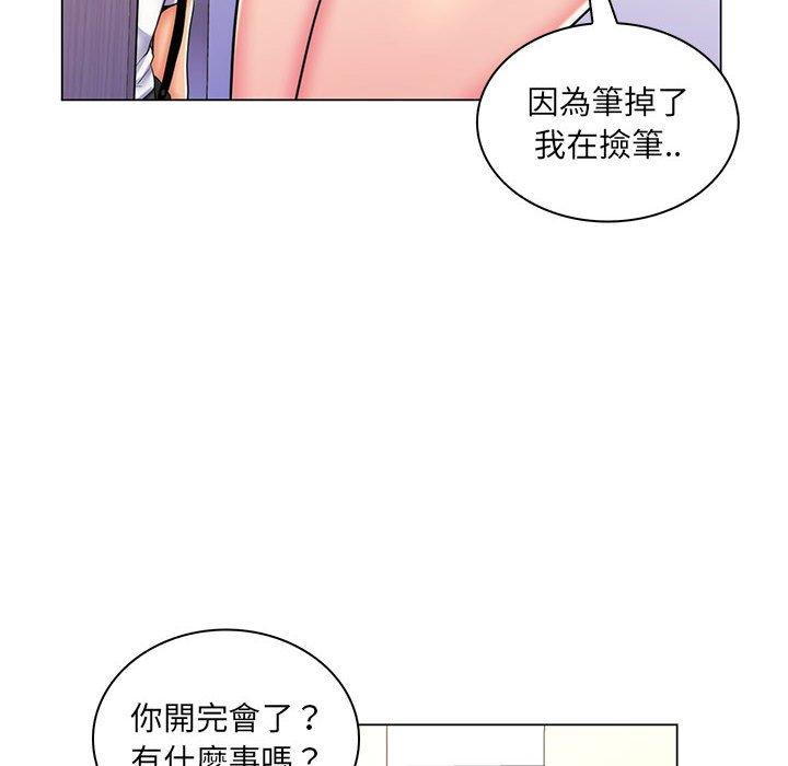 《脱序教师》漫画最新章节脱序教师-第 24 话免费下拉式在线观看章节第【84】张图片