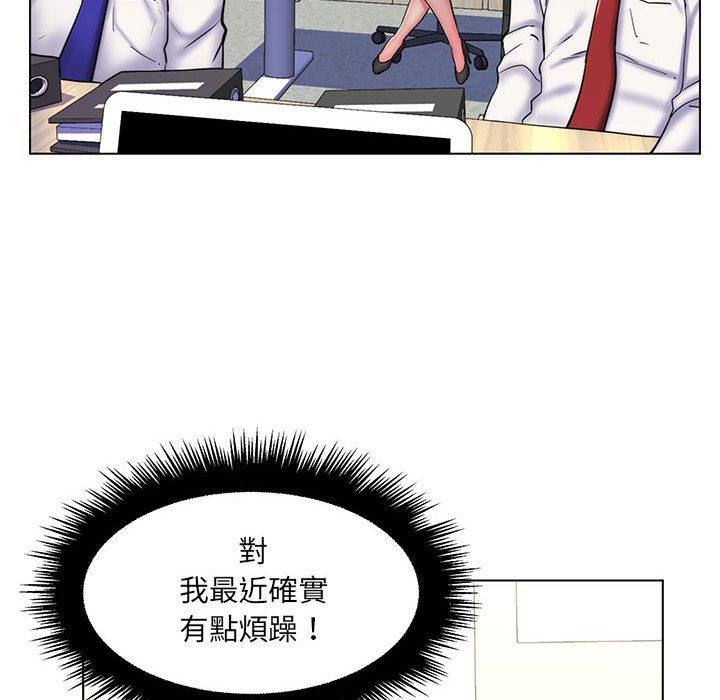 《脱序教师》漫画最新章节脱序教师-第 24 话免费下拉式在线观看章节第【67】张图片