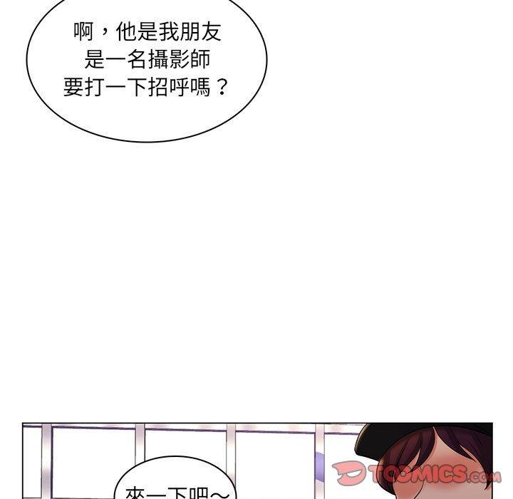 《脱序教师》漫画最新章节脱序教师-第 24 话免费下拉式在线观看章节第【107】张图片