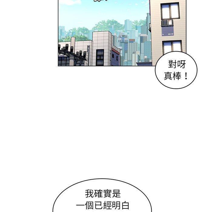 《脱序教师》漫画最新章节脱序教师-第 24 话免费下拉式在线观看章节第【91】张图片