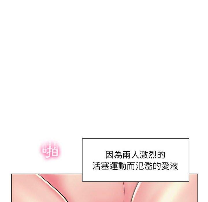 《脱序教师》漫画最新章节脱序教师-第 24 话免费下拉式在线观看章节第【29】张图片