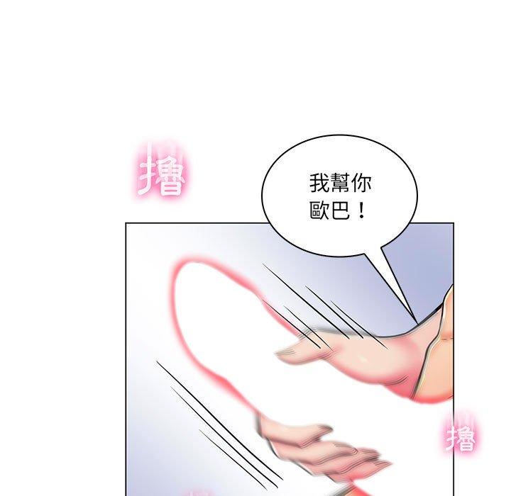 《脱序教师》漫画最新章节脱序教师-第 24 话免费下拉式在线观看章节第【52】张图片