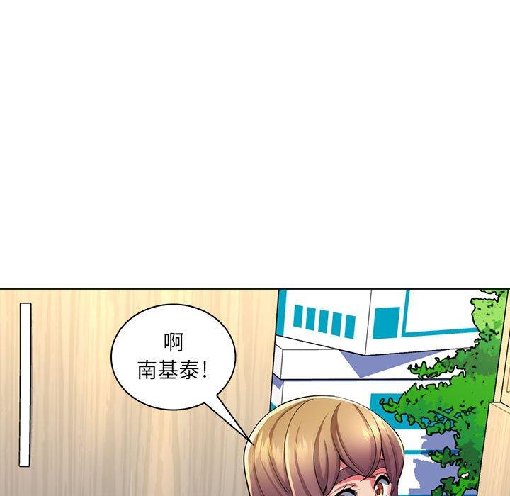 《脱序教师》漫画最新章节脱序教师-第 24 话免费下拉式在线观看章节第【80】张图片