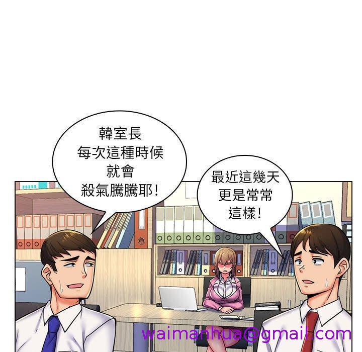 《脱序教师》漫画最新章节脱序教师-第 24 话免费下拉式在线观看章节第【66】张图片