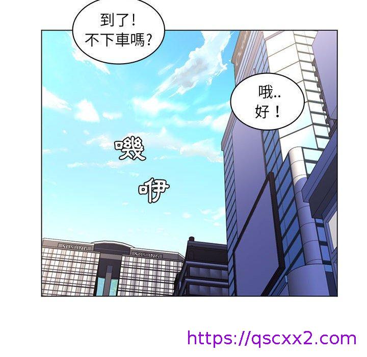 《脱序教师》漫画最新章节脱序教师-第 24 话免费下拉式在线观看章节第【102】张图片