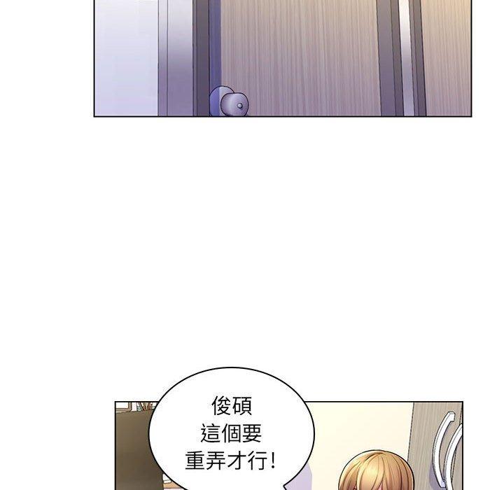 《脱序教师》漫画最新章节脱序教师-第 24 话免费下拉式在线观看章节第【63】张图片