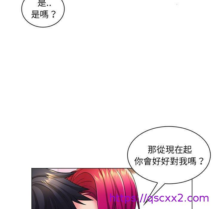 《脱序教师》漫画最新章节脱序教师-第 24 话免费下拉式在线观看章节第【22】张图片