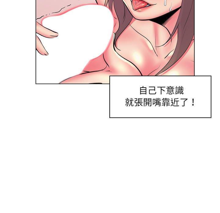 《脱序教师》漫画最新章节脱序教师-第 25 话免费下拉式在线观看章节第【112】张图片