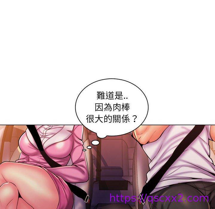 《脱序教师》漫画最新章节脱序教师-第 25 话免费下拉式在线观看章节第【22】张图片