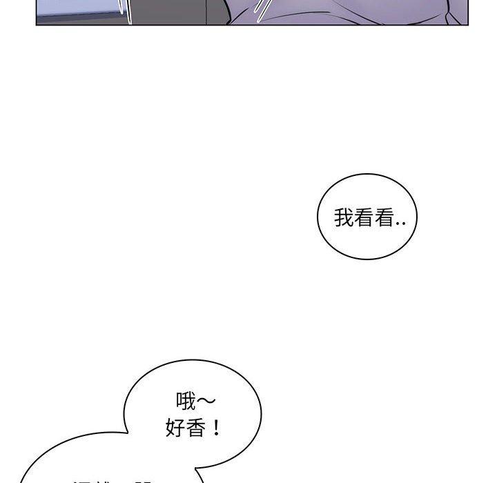 《脱序教师》漫画最新章节脱序教师-第 25 话免费下拉式在线观看章节第【60】张图片