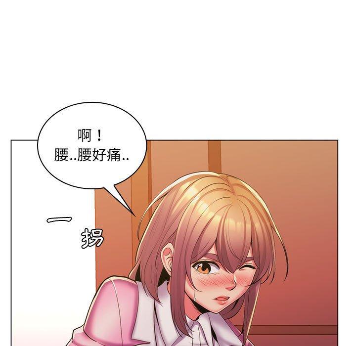 《脱序教师》漫画最新章节脱序教师-第 25 话免费下拉式在线观看章节第【45】张图片