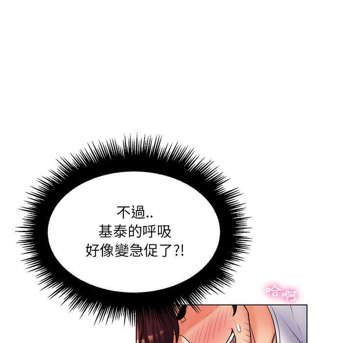 《脱序教师》漫画最新章节脱序教师-第 25 话免费下拉式在线观看章节第【80】张图片