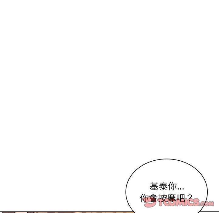 《脱序教师》漫画最新章节脱序教师-第 25 话免费下拉式在线观看章节第【71】张图片