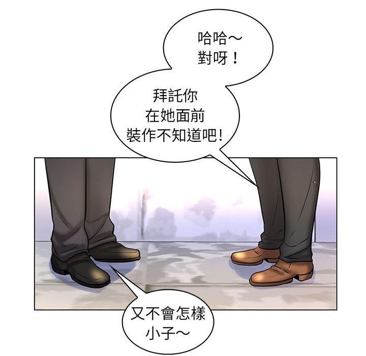 《脱序教师》漫画最新章节脱序教师-第 26 话免费下拉式在线观看章节第【108】张图片