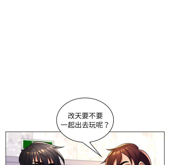 《脱序教师》漫画最新章节脱序教师-第 26 话免费下拉式在线观看章节第【109】张图片