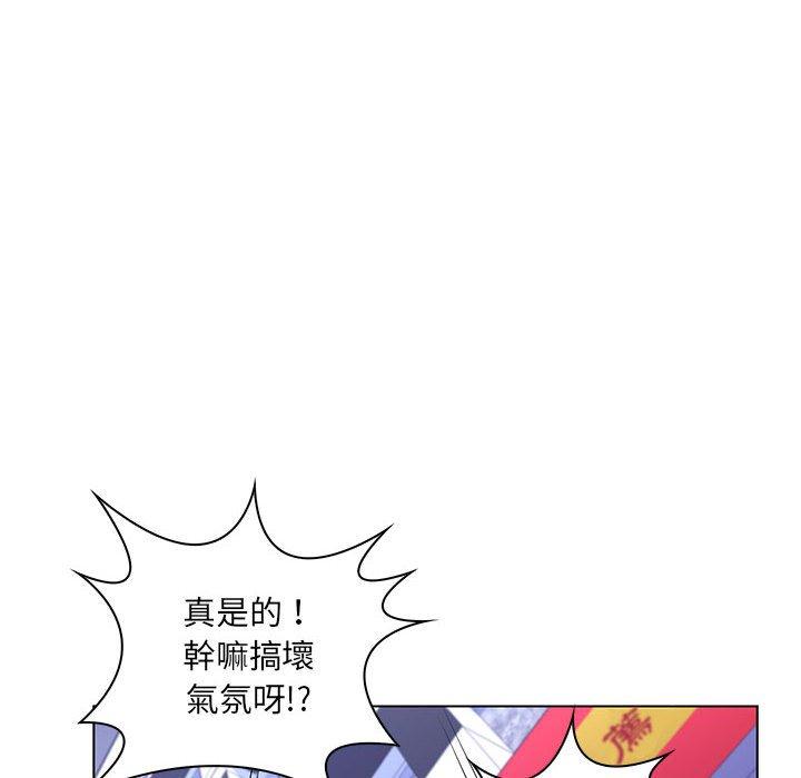 《脱序教师》漫画最新章节脱序教师-第 26 话免费下拉式在线观看章节第【97】张图片