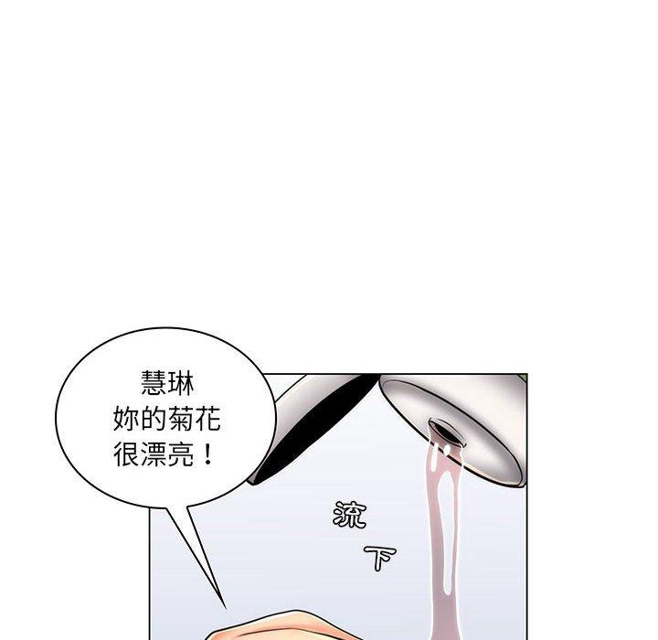 《脱序教师》漫画最新章节脱序教师-第 26 话免费下拉式在线观看章节第【53】张图片