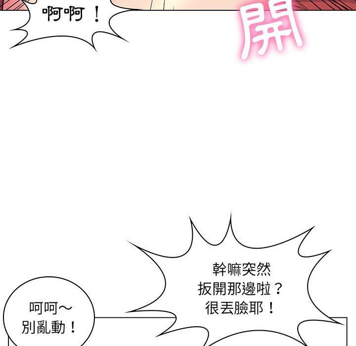 《脱序教师》漫画最新章节脱序教师-第 26 话免费下拉式在线观看章节第【49】张图片