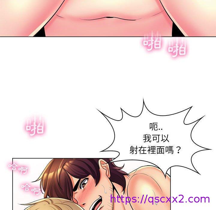 《脱序教师》漫画最新章节脱序教师-第 26 话免费下拉式在线观看章节第【22】张图片