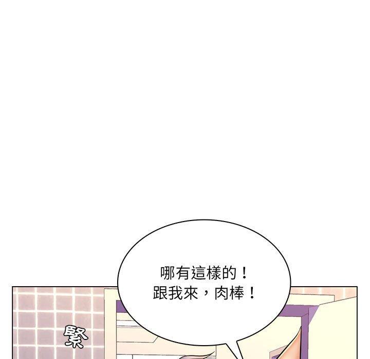 《脱序教师》漫画最新章节脱序教师-第 26 话免费下拉式在线观看章节第【80】张图片