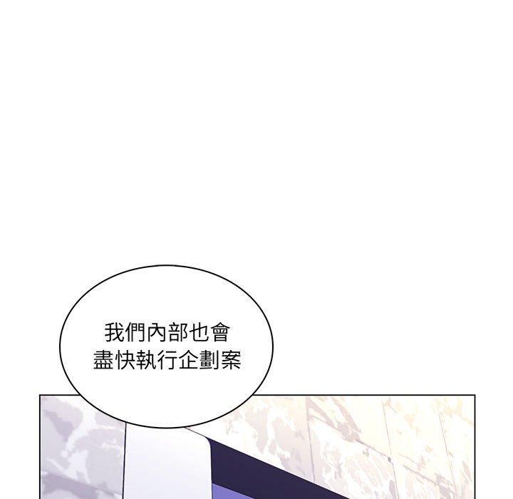 《脱序教师》漫画最新章节脱序教师-第 26 话免费下拉式在线观看章节第【101】张图片