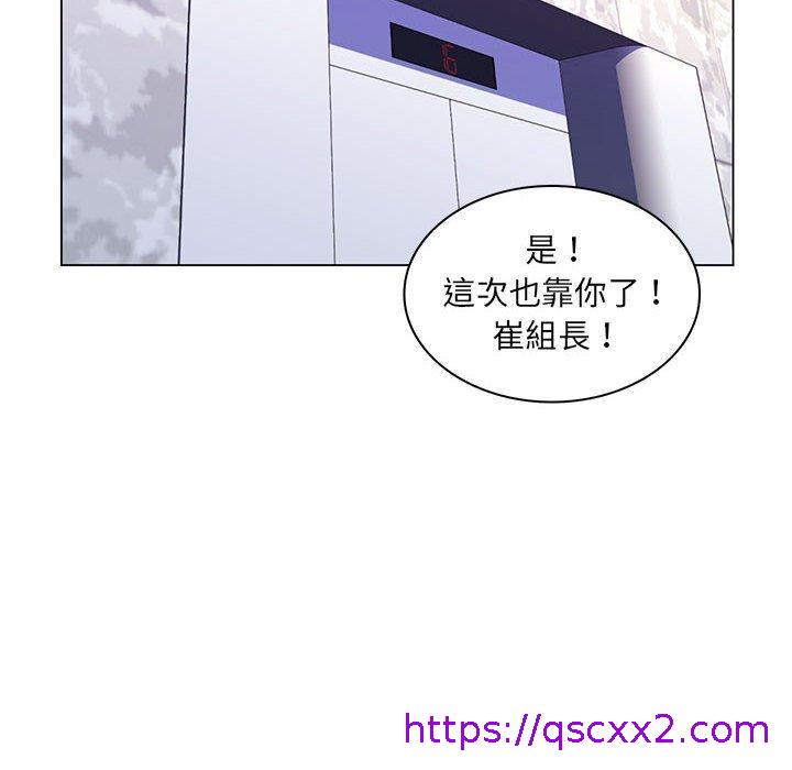 《脱序教师》漫画最新章节脱序教师-第 26 话免费下拉式在线观看章节第【102】张图片