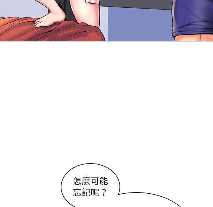 《脱序教师》漫画最新章节脱序教师-第 26 话免费下拉式在线观看章节第【32】张图片