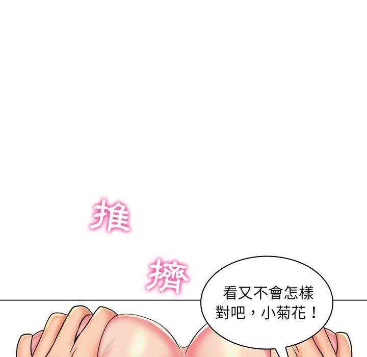 《脱序教师》漫画最新章节脱序教师-第 26 话免费下拉式在线观看章节第【51】张图片